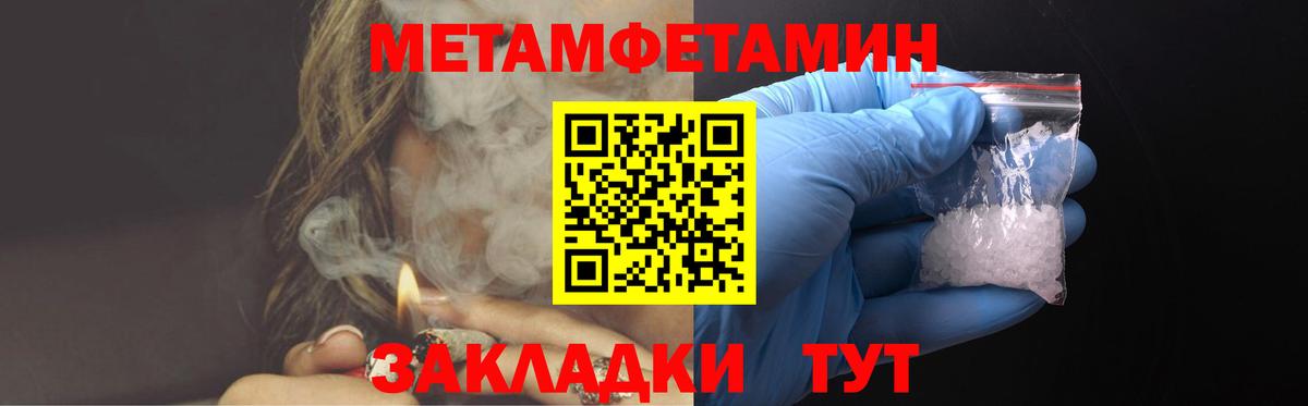 Междуреченск  Амфетамин  Вход с VPN  АМФЕТАМИН 97% 