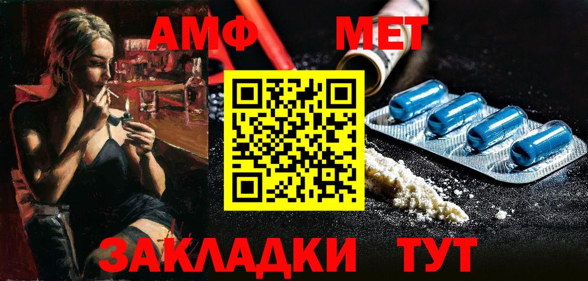 Междуреченск  Мефедрон кристаллы  Вход с VPN  МДМА  Где найти наркотики?  МЕФ  ГАШ  КОКАИН 