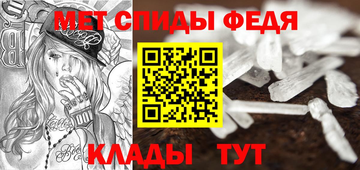 АМФ Premium Междуреченск