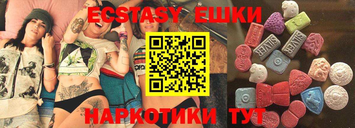 ЭКСТАЗИ DUBAI Междуреченск