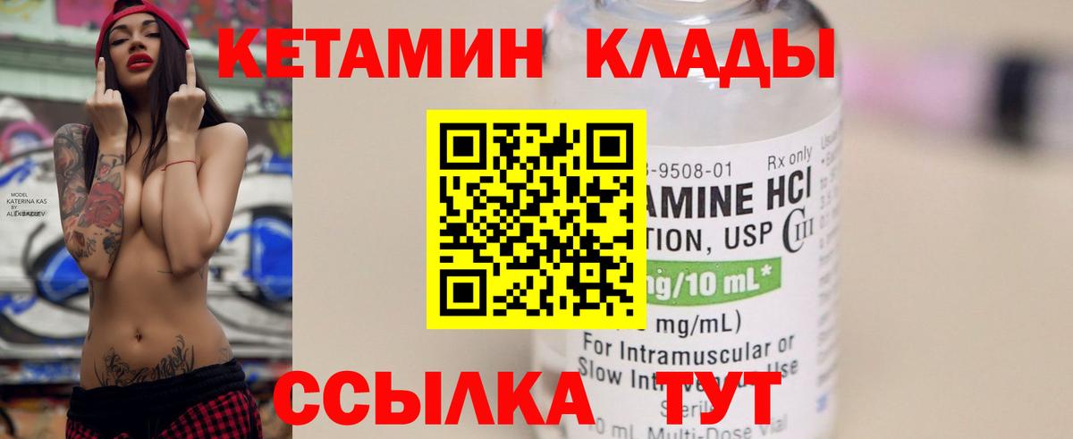 ГАШИШ Междуреченск