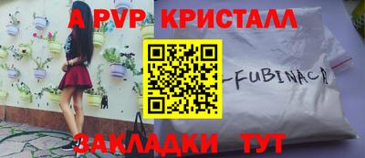 бутират Заволжье