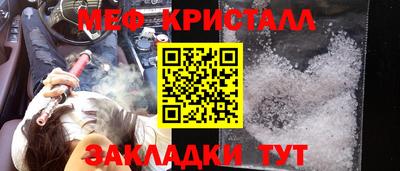 бутират Заволжье