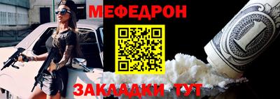 mix Жуковский
