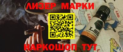бутират Заволжье
