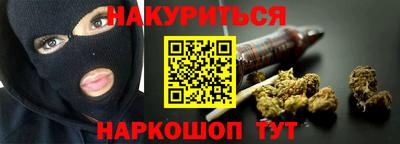 бутират Заволжье