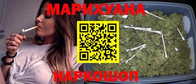 бутират Заволжье