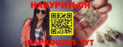 гидропоника Заводоуковск