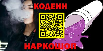 бутират Заволжье
