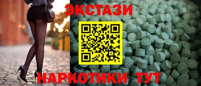 гидропоника Заводоуковск