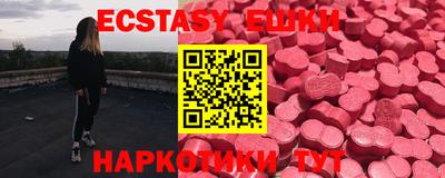 гидропоника Заводоуковск