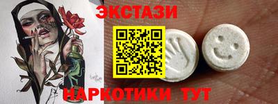 гидропоника Заводоуковск