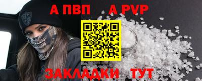 гидропоника Заводоуковск