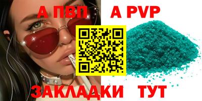 гидропоника Заводоуковск