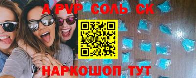 бутират Заволжье