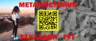 гидропоника Заводоуковск