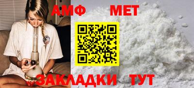 бутират Заволжье