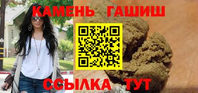 бутират Заволжье