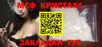 бутират Заволжье