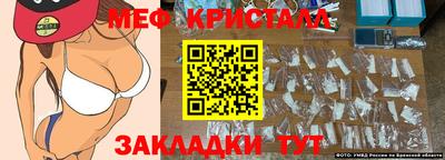 mix Жуковский