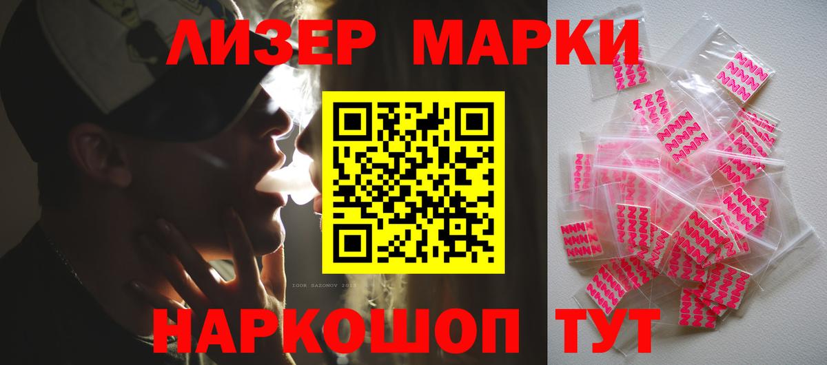 Лсд 25 экстази ecstasy  Лсд 25 экстази  OMG вход  Междуреченск  Вход с VPN  LSD-25 экстази кислота 