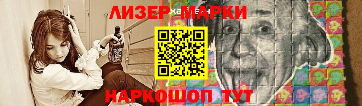 ЛСД экстази ecstasy Междуреченск