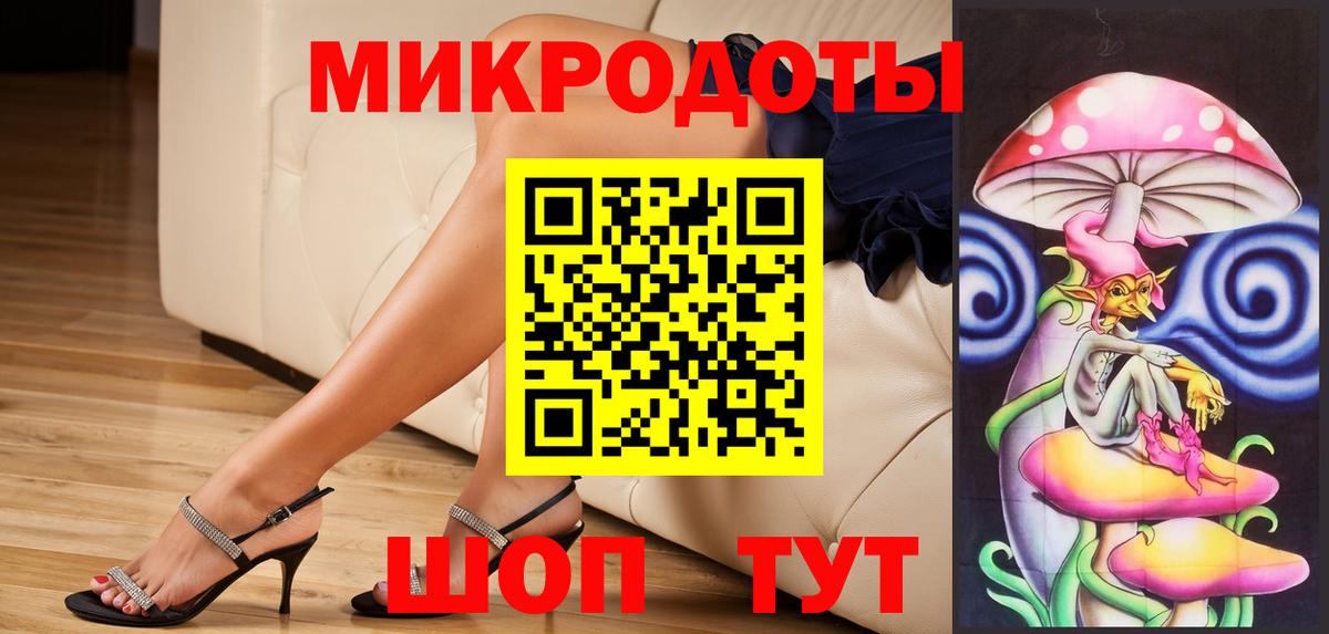Междуреченск  Псилоцибиновые грибы MAGIC MUSHROOMS  Вход с VPN 