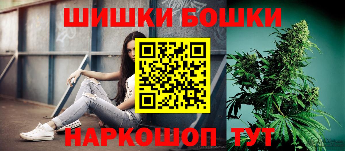 Конопля семена Междуреченск